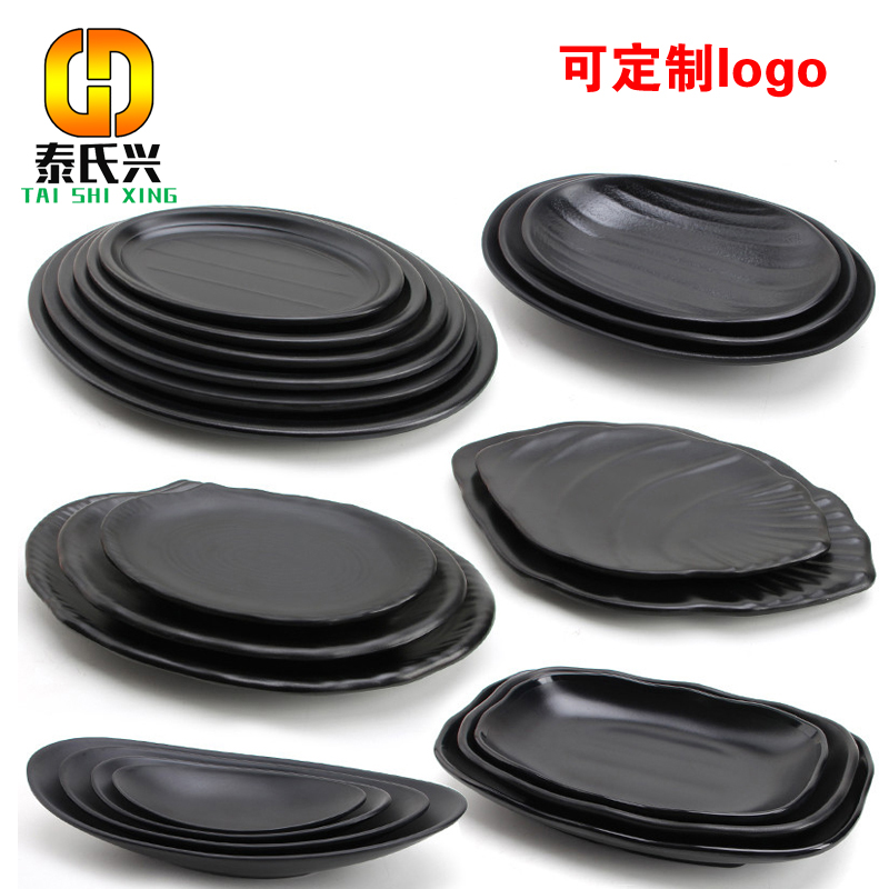 Hot Pot Dish Imitation Porcelain Melamine Hot Pot Tableware Day Style Sushi Vegetarian Vegetable Cold Dish with Oval Plate Fish Dish