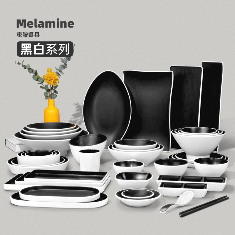 Melamine Cutlery Plate Fire Pan Shop Plate Grilled Grill Pan Creativity Black & White Bicolor Noodle Bowl Commercial Imitation Porcelain Delicacy