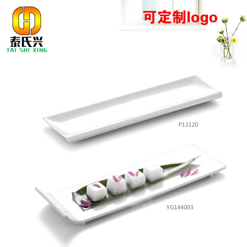 Strip white imitation porcelain tray Melamine Cutlery Hotel Dining Room Fiery Pan shop pan Sub-rectangular tray