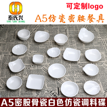 Imitation Porcelain Melamine Cutlery Creativity White Small Plate Special Day Type Vinegar Dish Soy Sauce Saucer Plastic Seasoning Bowl Taste