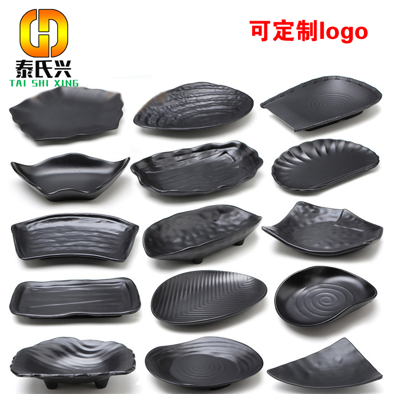Melane snack dish Han Japanese-style porcelain hot pot tableware Salar powder creative snack cool dish