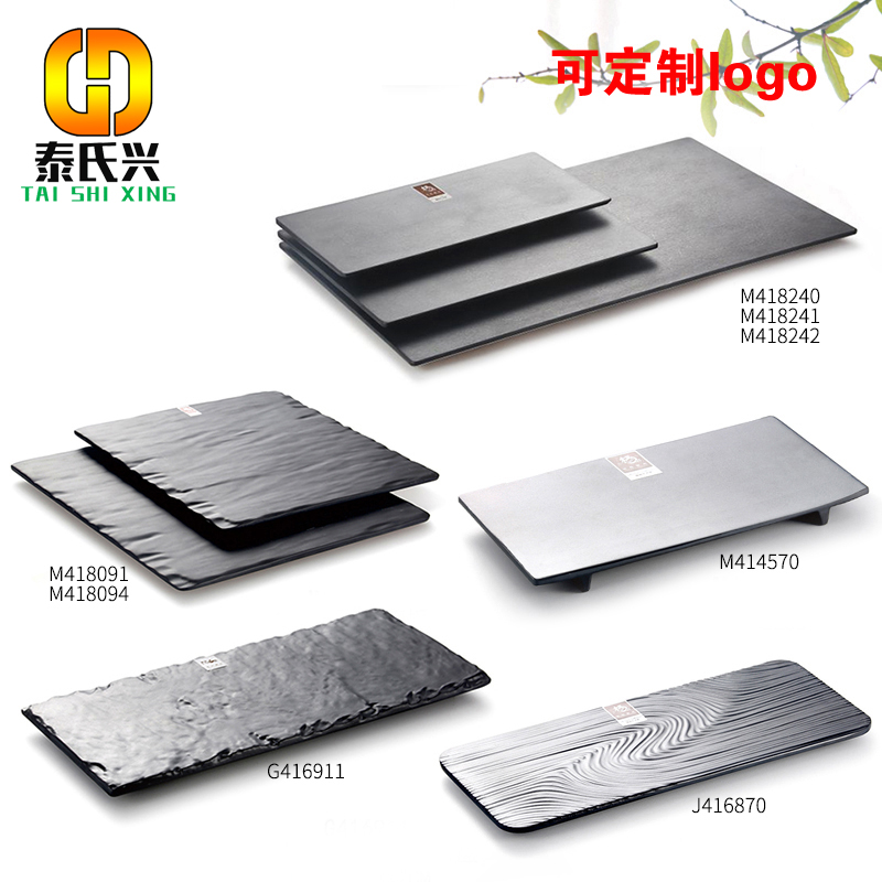 Imitation Porcelain Frosted Black Rectangular Plate Lobster Sashimi Parquet Pastry Sushi Large barbecue Dense Amine Flat Pan