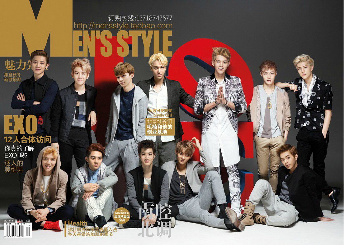Spot Mr. Glamor magazine November 2013 EXO M K 12 people fit pull page cover send poster