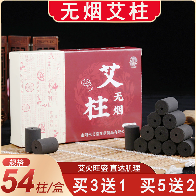 Smoke-free moxibustion column strips Carbonated Agkistrodon Moxibustion Therapeutic Instrument with Needle Stone Fire Angle Moxibustion Navel Therapy Pot Moxibustion Baum Mushrooms