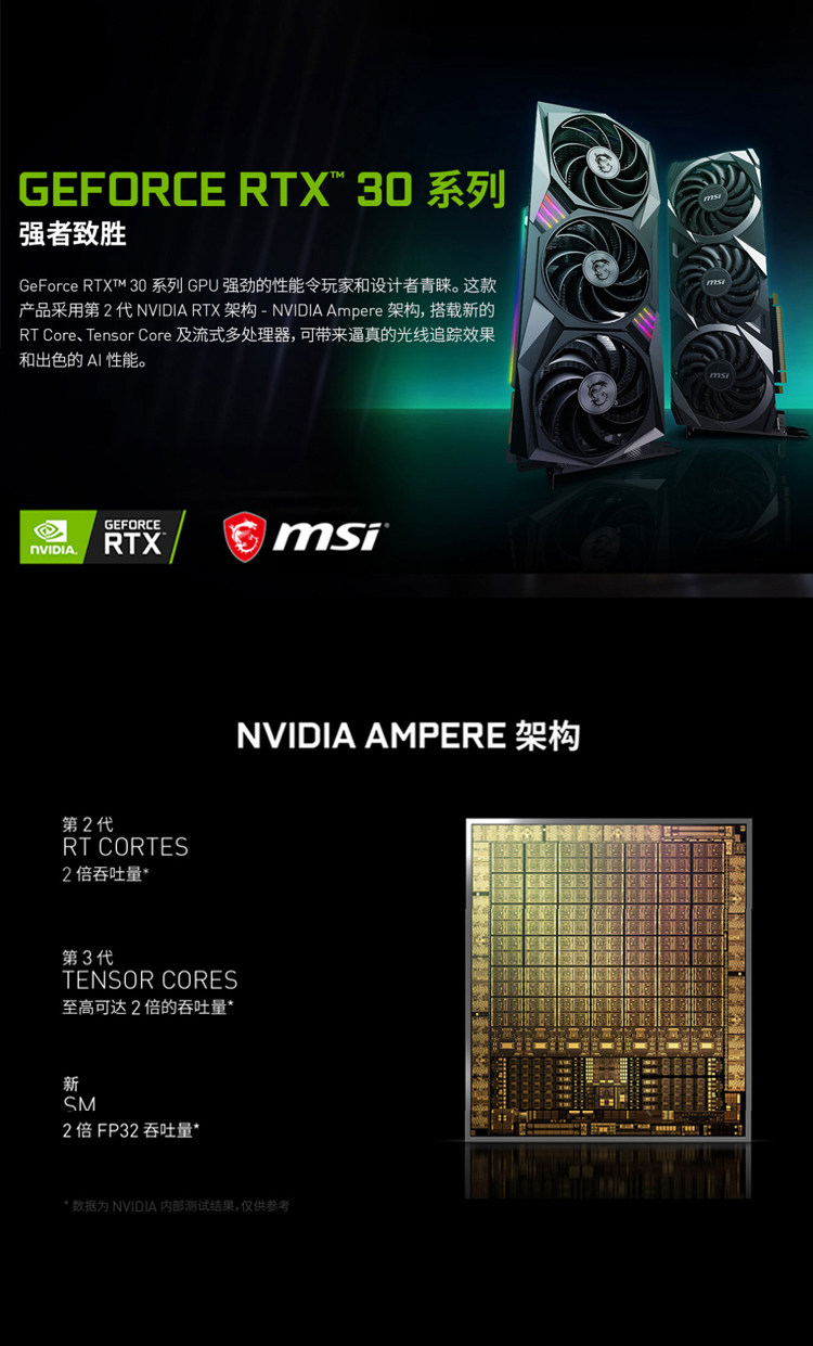 Видеокарта msi微星rtx3080 10g公版涡轮双槽显卡超算ai渲染 单涡扇 尾部供电