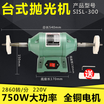 Jade Buddha beads polishing machine polishing machine Wen play polishing hand string Bodhi polishing electric polishing machine small artifact