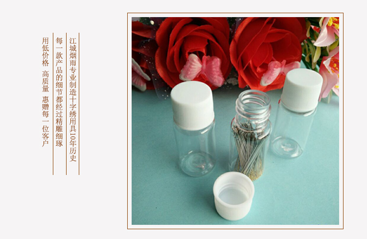 Chai ống tiêm kim chất lượng khâu chai nhựa kim đóng chai may kim gắn hộp công cụ cao 5,5 cm - Công cụ & phụ kiện Cross-stitch tranh thêu chữ thập gia đình