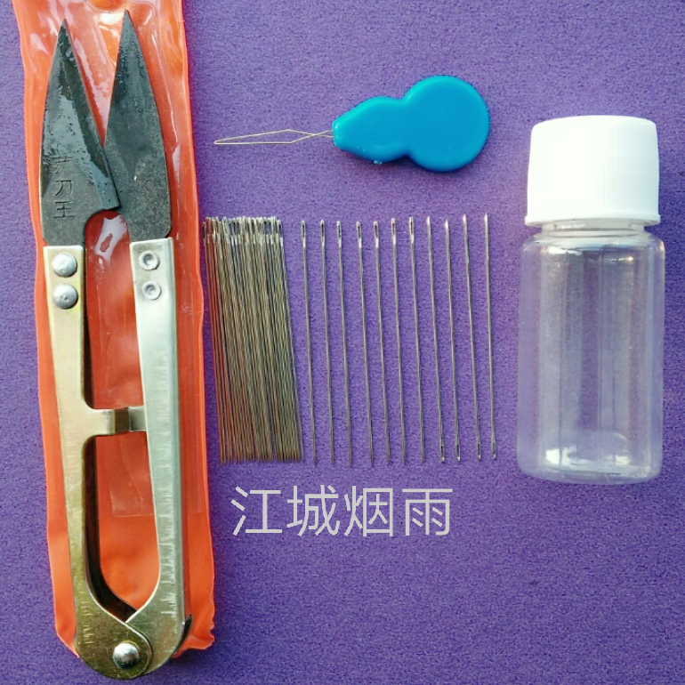 Beaded needle Cross stitch beaded needle Extra fine beaded needle 50 pinholes Smooth feed threader needle bottle scissors