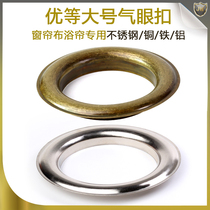  Stainless steel corneal buckle Pure copper hollow air eye ring metal buckle Clothes buckle nail flat fixed large riveting buckle accessories