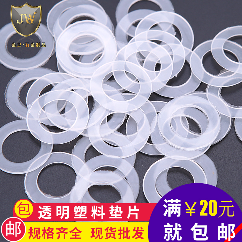 Gas eye plastic gasket corn buckle steam eye hollow rivet clothing hat belt gasket nameplate eye-up buckle gum