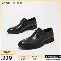 West Yun mens shoes 2020 spring new first layer cowhide casual lace-up business dress Bullock shoes men British