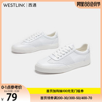 West meets white shoes mens Korean version of the wild trend 2020 new summer casual lace-up breathable board shoes D0705638