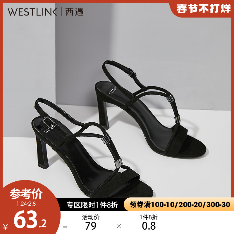Xiyu women's shoes 2019 summer new temperament with sandals fairy wind high heels with skirt sandals