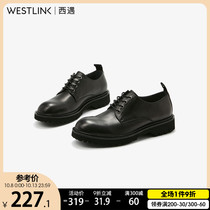 West Yun mens shoes 2020 Autumn new fashion cowhide metal buckle lace business dress leather shoes mens British style