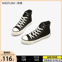 Xiyu high-help canvas shoes mens wild 2020 new autumn fashion color lace-up comfortable board shoes mens Korean tide