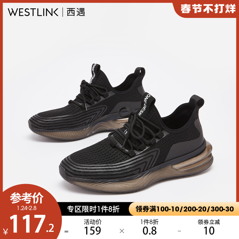 Xiyu men's shoes 2020 spring new fashion lace-up flying mesh black fashion sneakers men's 20105606