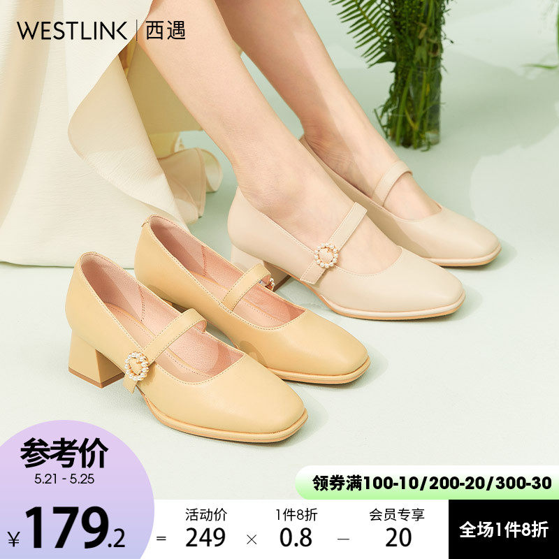 West Encounter Rough Heel Single Shoe Woman Summer 2022 Spring New Retro Pearl Buckle Late Evening Wind Gentle Shoes Square Head Grandma Shoes