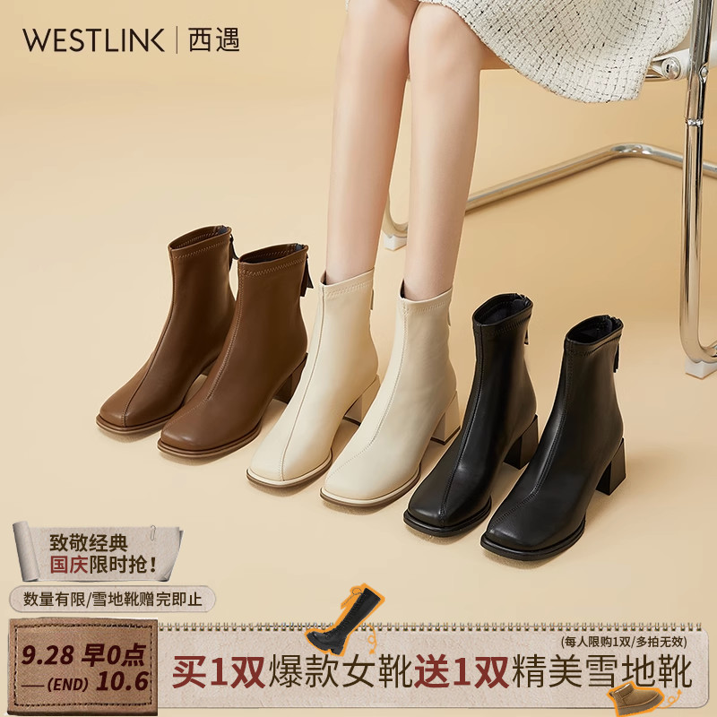 West encounter elastic thin skinny boots woman 2023 new autumn and winter foreign air Chelsea boots white square head high heel short boots-Taobao