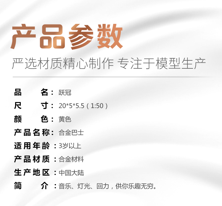 Игрушка 1 50 圣诞节礼物 旅行巴士合金公交模型回力声光儿童玩具车包邮 OTHER