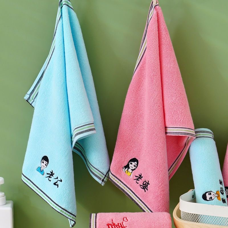 Luxurious Pure Cotton Couple Towels, Creative Cartoon Cute Adult Household Bath Towels, Face Towels, Absorbent Face Towels Luxurious Pure Cotton Couple Towels, Creative Cartoon Cute Adult Household Bath Towels, Face Towels, Absorbent Face Towels