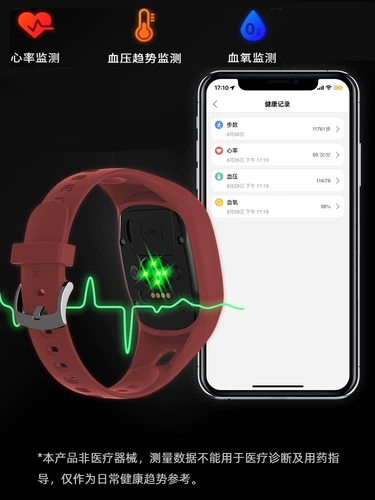 爱牵挂 Старик по позиционированию браслета пожилой деменции и трекер -трекер GPS отслеживал буклет 4G электричество
