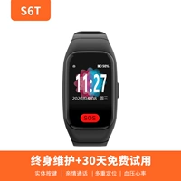 Обнаружение температуры тела S6T -полосы