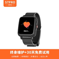 S7 коснуться большого экрана черный