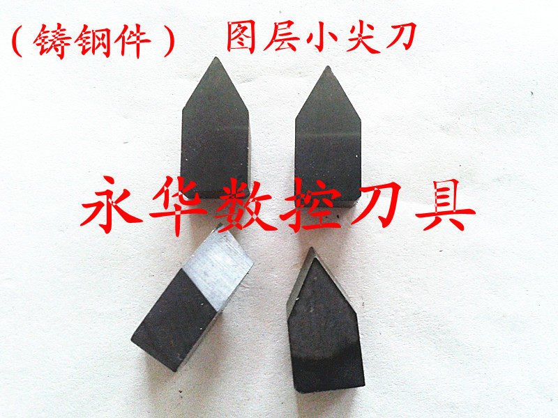 Secondhand Numerical Control Small Sharp Knife Thread Blade Thread Knife and Outer Round Fine Car Knife Plot Layer Pick Wire Knife Thread Knife