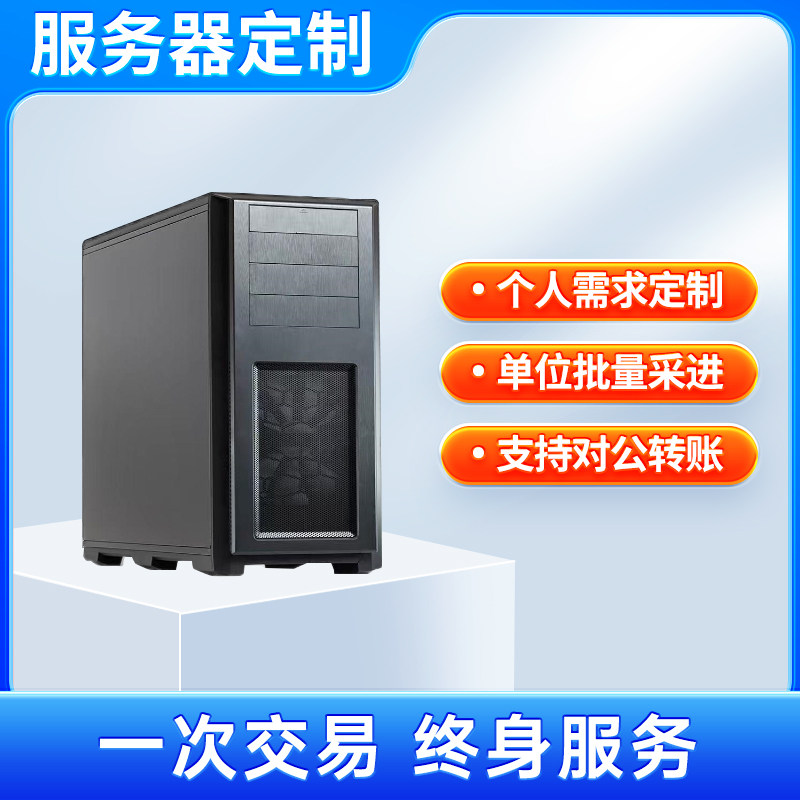 High School Research Epyc Workstation Deep Learning/Ai Large Model Simulation Finite Element Analysis Configuration Consultation