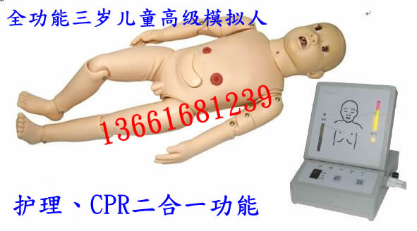 全功能三岁儿童高级模拟人 儿童高级模拟人 护理CPR模拟人T333