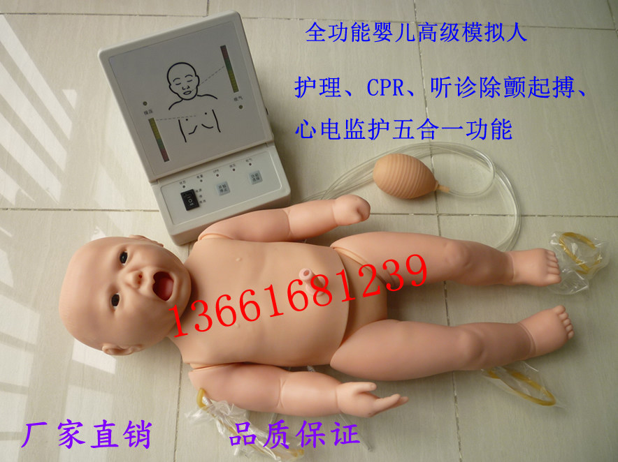 高级全功能婴儿模拟人 婴儿急救护理模拟人 T537婴儿心肺复苏模型