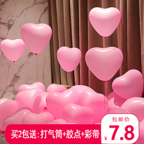Peach Heart Loving Balloon Decoration Wedding House Suit Room Pink Engagement Wedding Heart-shaped Styling Wedding Scene Arrangement