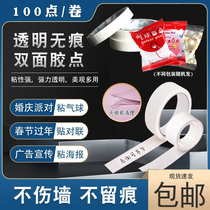Balloon Point Gum Meme Adhesive Tape Transparent no-mark adhesive double-sided adhesive Adhesive Wedding WEDDING DECORATION PASTE ARRANGED SUPPLIES