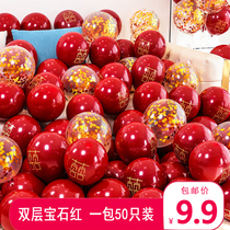 Wedding Gems Ruby Red Pomegranate Balloon Knot Wedding Thickening Explosion Proof Wedding House Macaron Decoration Scene Arrangement Supplies