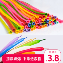 diy strip magic balloon thickened anti-explosion children cartoon multiple knitted figure styling decorative long steam ball