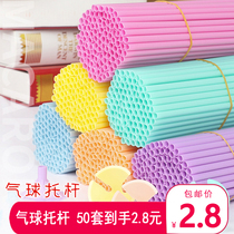 Plus Hard Balloons Topole Bracket Plastic Pole Sub columns Steam Ball Accessories Tug Stick buckles supporting seat trays Decorations