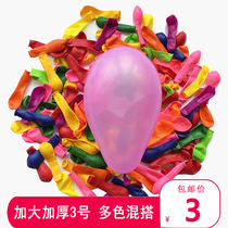 Small Number of Small Balloon Children Cartoon Cute Colorful Little Balloons With Shots to decorate Water Splash Water Festival Hitting Mini Darts