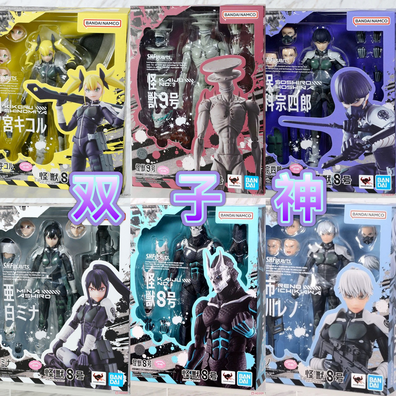 Bandai Shf Monster No. 89 Hibiya Kousaku Shimosato Shichiro Shimosato Koushi Kuroshikawa Renou Akashi String