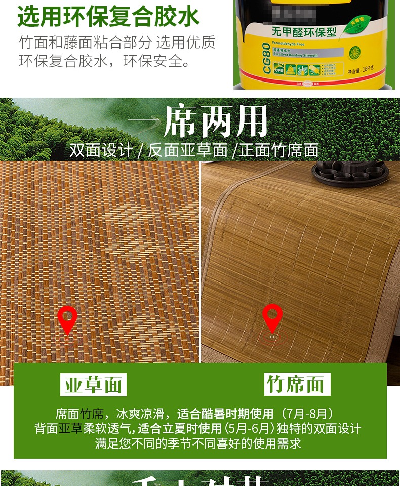 Ít cừu mat carbon tre mat 1.8m đứng về phía có thể gập lại mat giường 0,9 1,5 m single mùa hè tre mat - Thảm mùa hè giá chiếu điều hòa