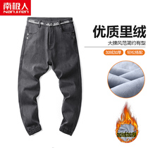 Elastic waist casual jeans mens autumn and winter Korean version of the trend pocket small feet pants mens solid color slim trousers