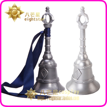 (Eight-pointed star)Tomorrows ark early snow bell ring cosplay props