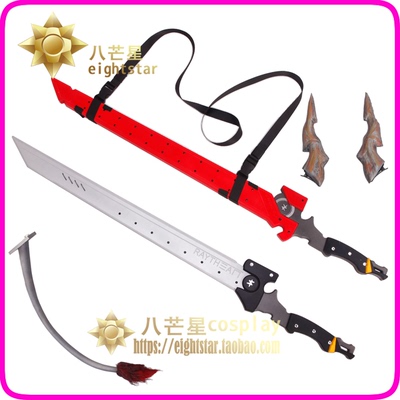 taobao agent [Eight Mangxing] Tomorrow's Ark Guard Chen Shuangdao Head Dragon Horn Tail Weapon COSPLAY prop