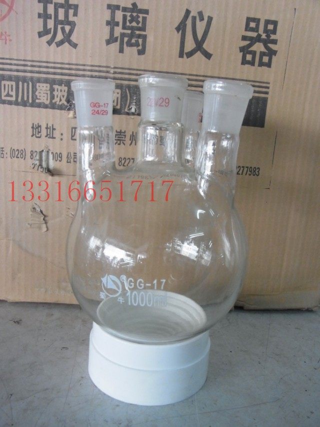 500ml 蜀牛 玻璃 四口烧瓶  直口 斜口 圆底 平底 反应瓶 24#