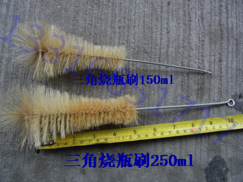 250ml 三角烧瓶刷  瓶刷  锥形瓶刷  三角瓶刷  猪鬃毛