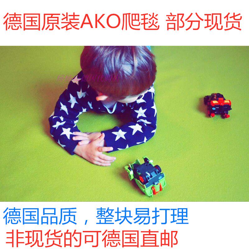 Germany AKO-babymat Aigao baby crawling mat crawling blanket yoga mat baby game mat green