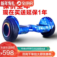 Xe cân bằng Aofeng trẻ em thông minh APP hai bánh xe điện off-road bánh xe trôi xe hai bánh xe tay ga song song xe thăng bằng ander websosanh