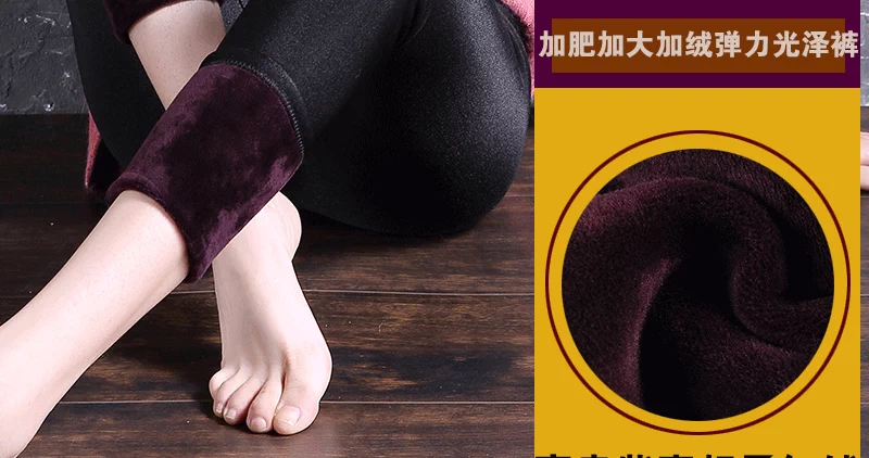 Mẫu mùa thu đông cộng với quần legging nhung bóng dày cho nữ mặc cộng với quần XL có độ co giãn cao 200 kg