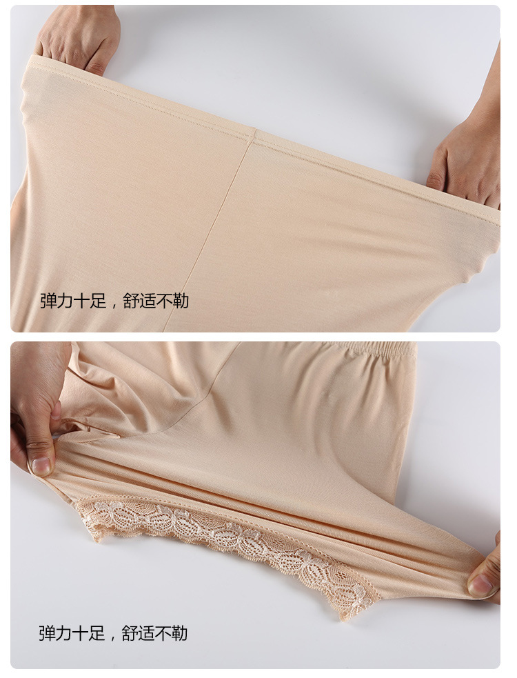 Cực lớn mã an toàn quần nữ cộng với phân bón để tăng quần short chống ánh sáng ren ba điểm năm điểm chất béo mm cao eo mùa hè 200 kg thời trang công sở nữ cao cấp