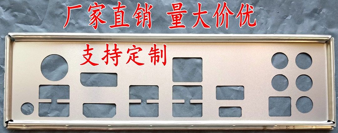 Microstar B450M MORTAR B450M MORTAR MAX Mortar Motherboard Bezel set as a bezel stopper