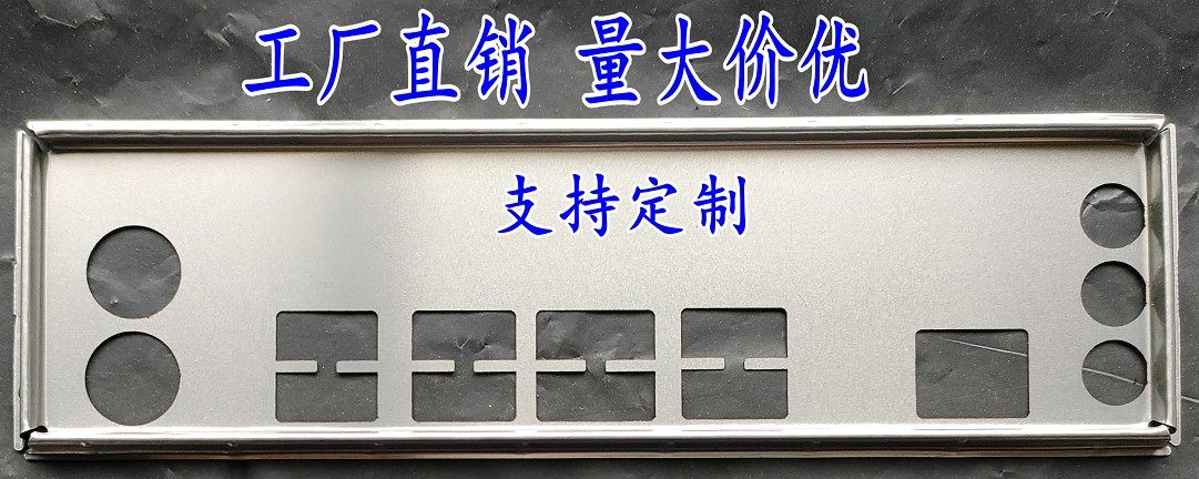 Brand new South China X58 X58-RX3 0 bezel South China X79 bezel gear sheet to make motherboard bezel